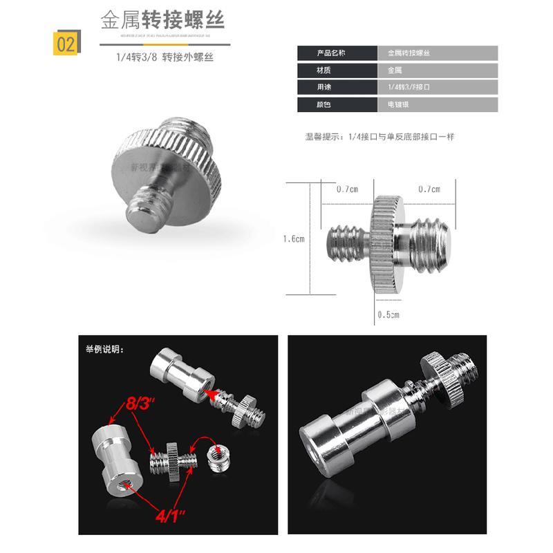 Bộ ốc vít giá đỡ máy ảnh 1/4 và 3/8 và B/Flash | BigBuy360 - bigbuy360.vn