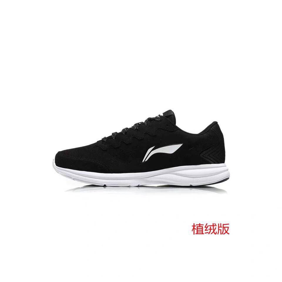 Giày thể thao nam Lining chính hãng ARBN221