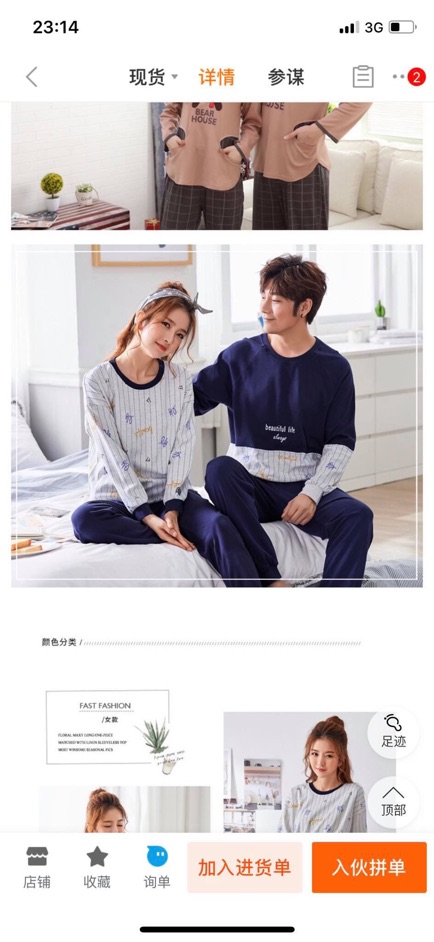 Đồ ngủ đôi đủ size nam nữ | BigBuy360 - bigbuy360.vn