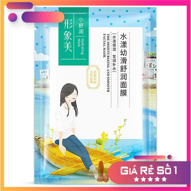 Mặt Nạ IMAGES HYDRATING MASK-Hàng Nội Địa Trung