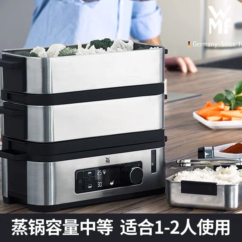 Nồi Hấp 2 tầng WMF chất liệu thép Cromagan