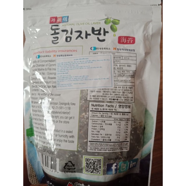 Rong Biển Vụn Có Vừng Trộn Cơm Vị Dầu Oliu ( 70g) - Nhập Khẩu Hàn Quốc