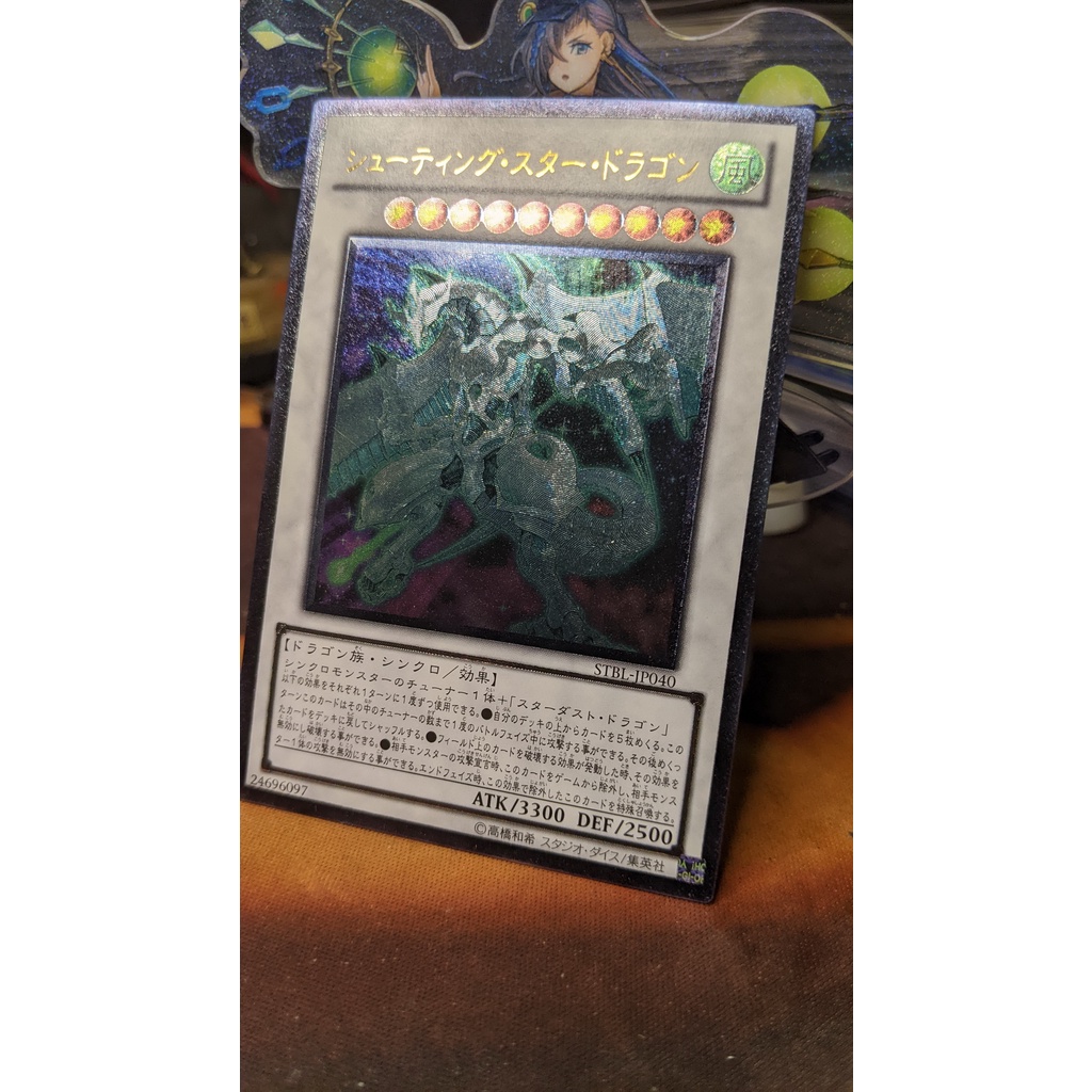 Thẻ bài Yugioh OCG STBL-JP040 Shooting Star Dragon - Ultimate Rare