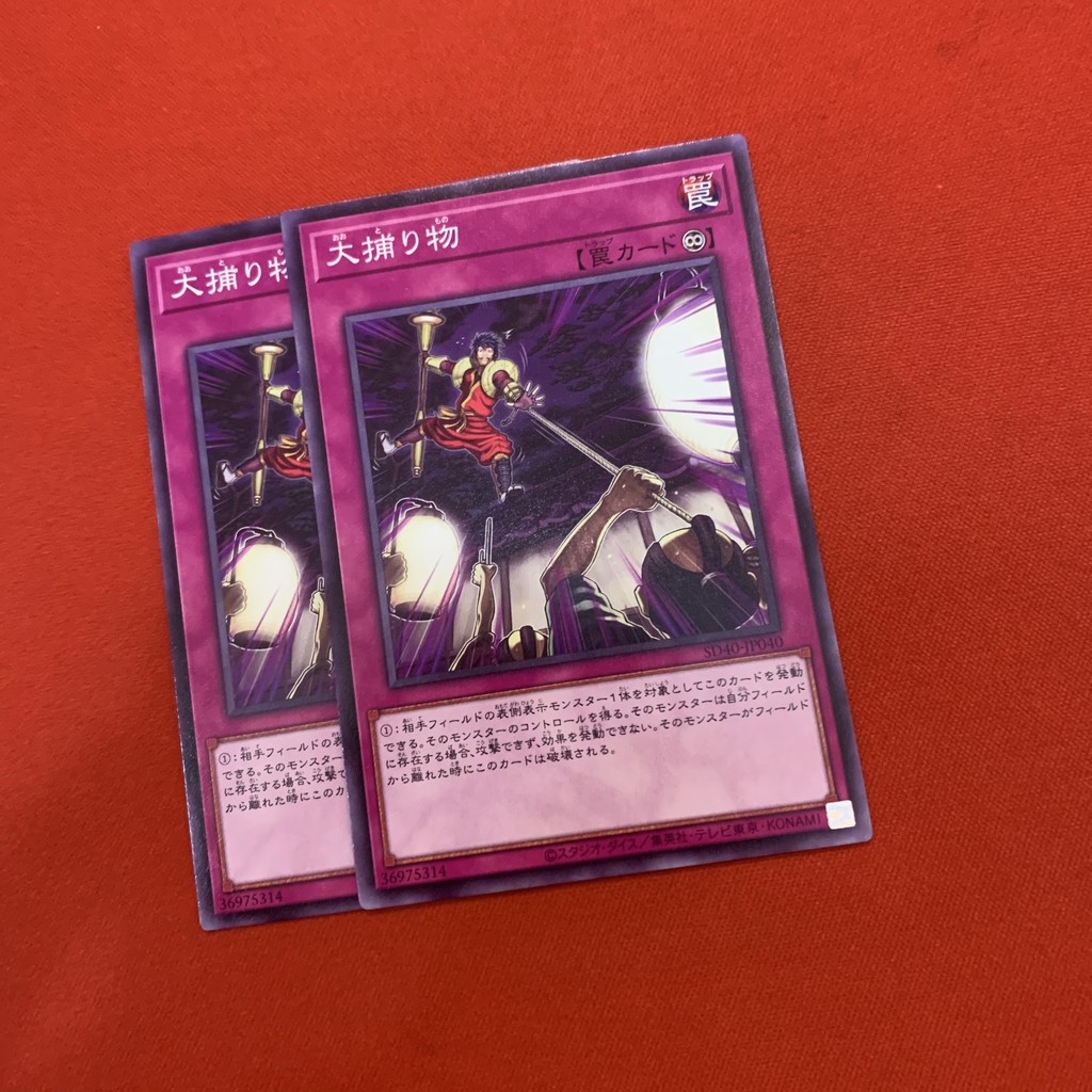 [EN-JP]Thẻ Bài Yugioh Chính Hãng] Crackdown