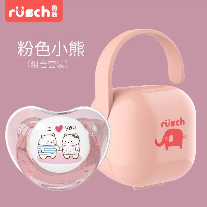 Ti giả Rusch có hộp đựng cho bé