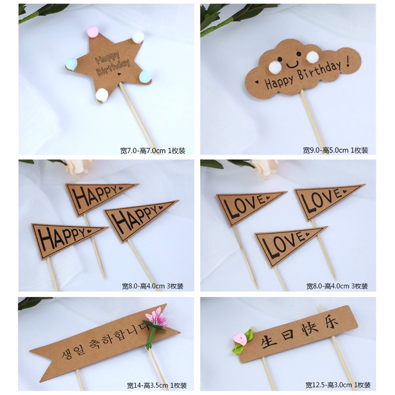 Thanh cắm giấy kraft trang trí bánh sinh nhật sáng tạo