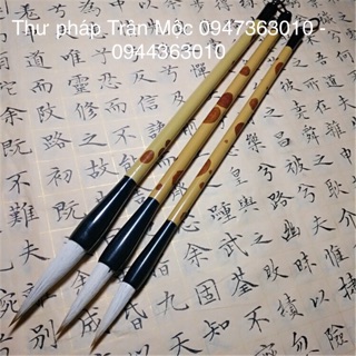 Bút lông thư pháp kiêm hào - Văn phòng tứ bảo