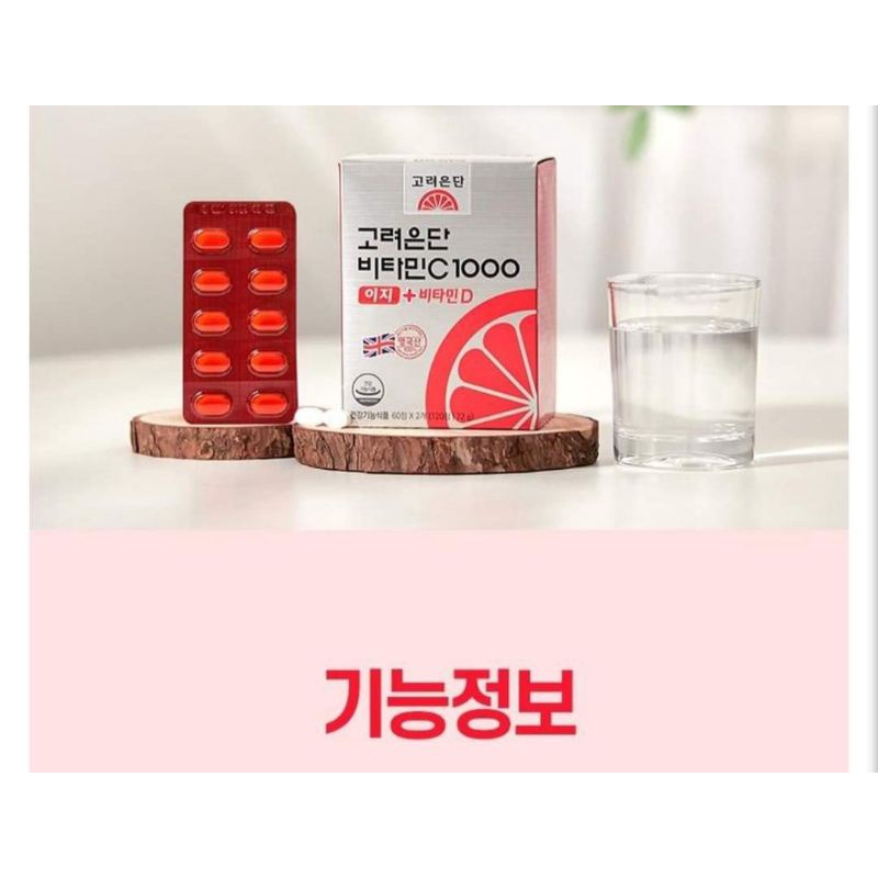 Vitamin CD Eundan Vitamin C 1000mg Vitamin D 1000 IU