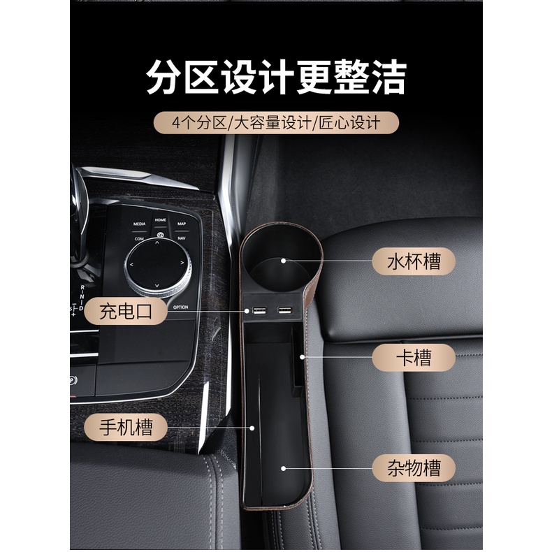 Hộp Da Đựng Đồ Đa Năng Gắn Khe Hở Ghế Ngồi Xe Hơi Tiện Dụng
