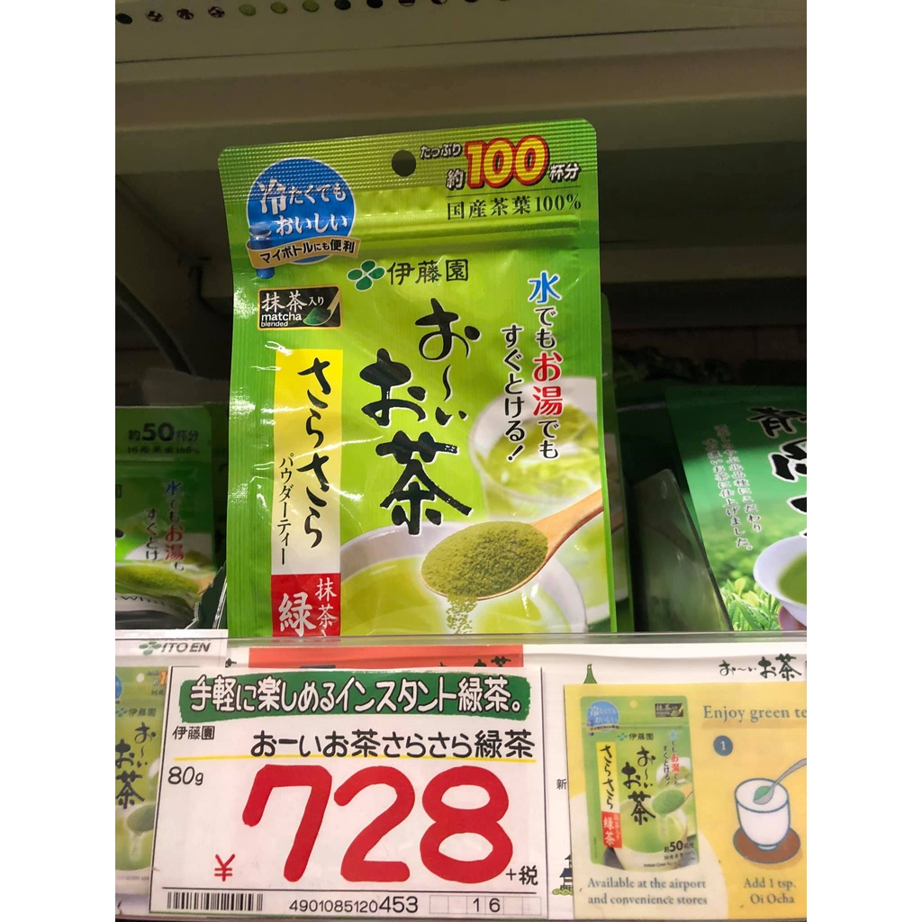 [Hàng Nhật, Date Mới] Matcha ITOEN Instant Green Tea | Bột trà xanh nguyên chất gói 80gr