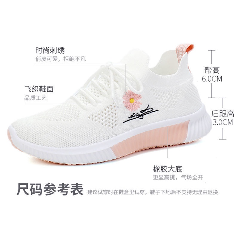 Giày thể thao phối lưới trẻ trung sành điệu dành cho nữ