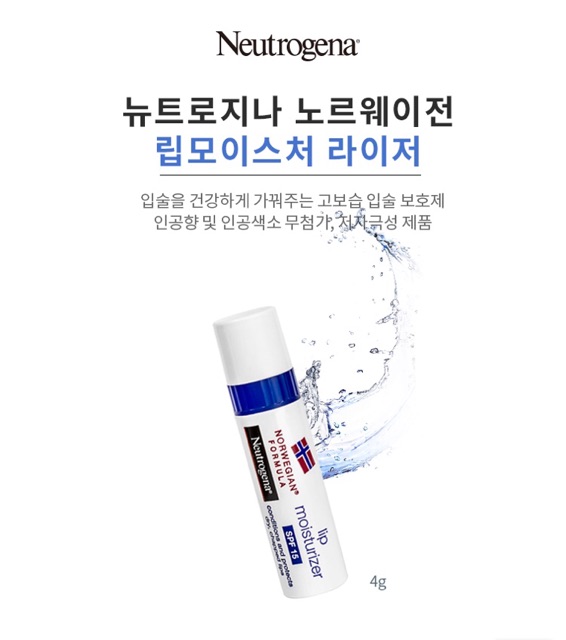 Son dưỡng môi chống nắng Neutrogena Norwegian Formula Lip Moisturizer Spf 15