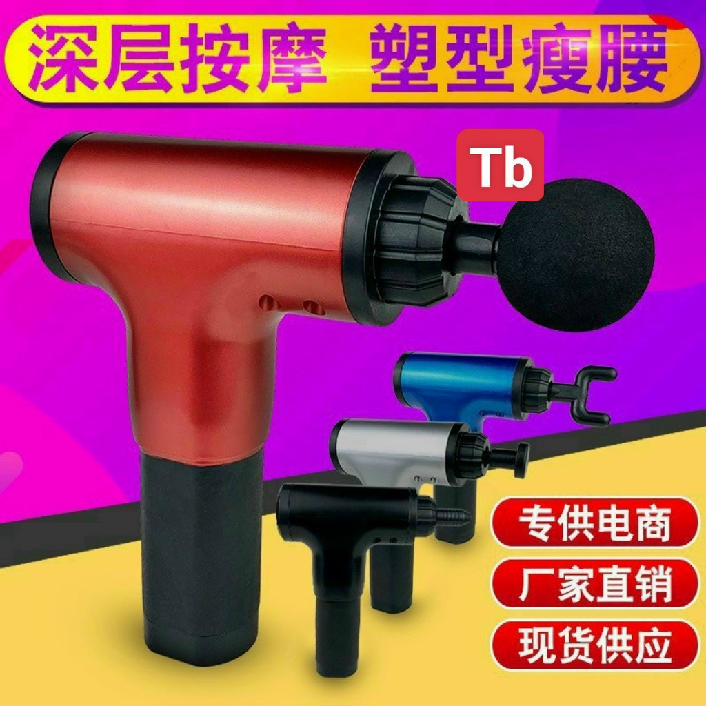 Máy massage cầm tay -4 đầu 6 chế độ - Súng bắn massage trị liệu đau mỏi vai gáy - Sản phẩm tiện ích cho mọi người