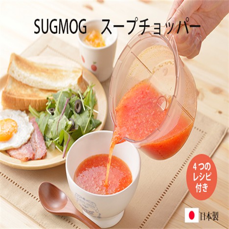 ⭐️Hàng Nhật⭐️Máy xay thực phẩm bằng tay Shimomura Kihan