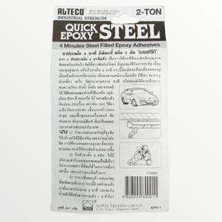 Keo dán AB đa năng quick epoxy thái lan ( Siêu cứng, siêu bền, dễ sử dụng )
