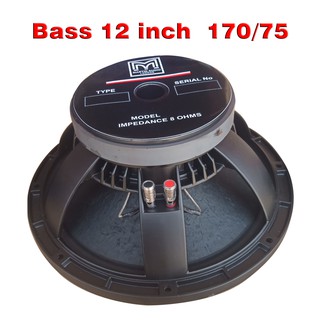 [Hàng nhập khẩu] Loa bass martin 3 tấc coil 75 từ 170, bass 30 từ 170 coil 75 -  bass 12 inch - giá một cái