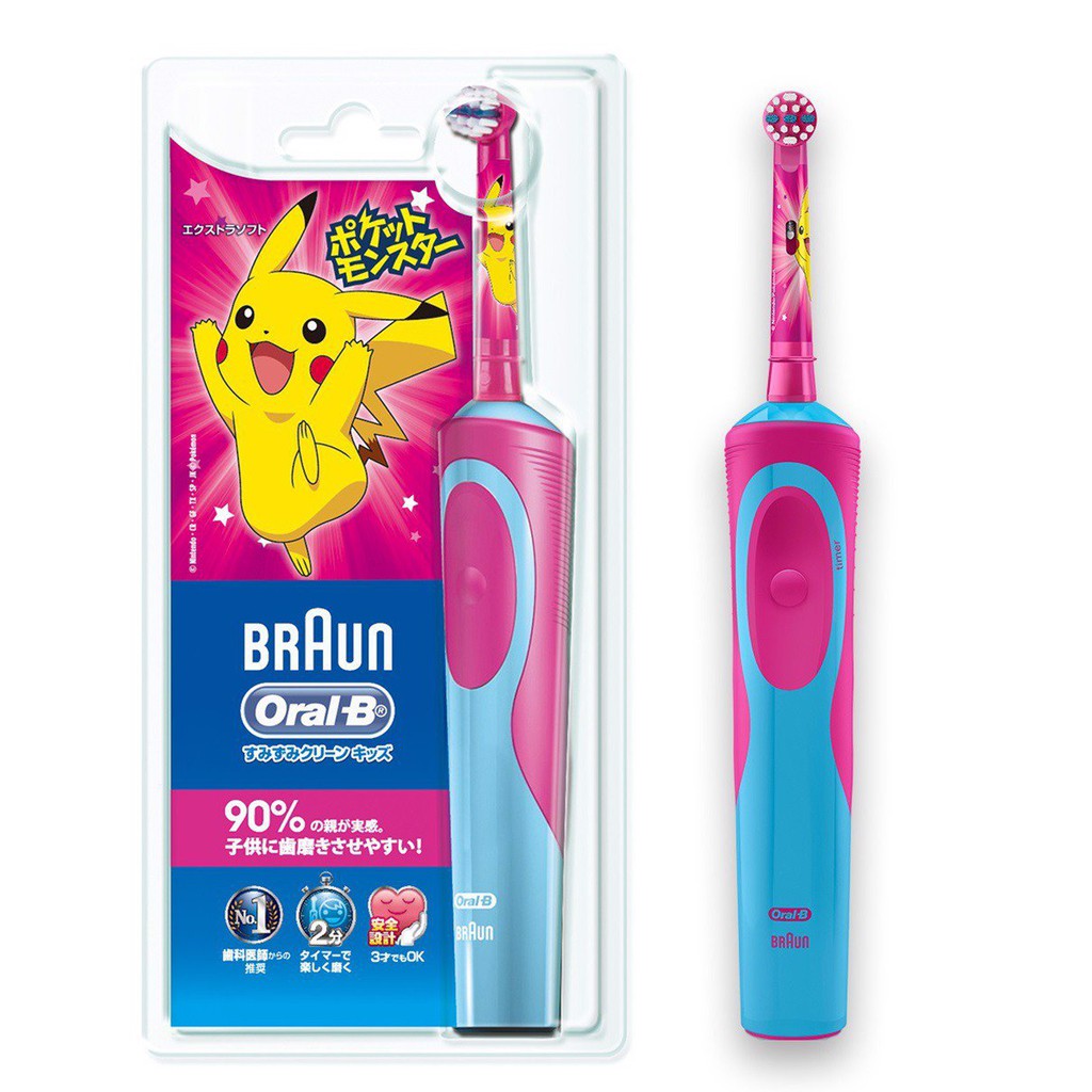 Bàn chải đánh răng điện Oral-B Braun Sumizumi Clean Kids Pokemon - Chính hãng Nhật Bản - 100% Authentic