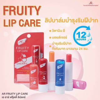 Son Dưỡng Môi Fruity Lip Care hàng Thái nội địa