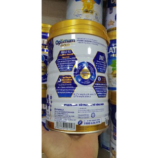 Sữa bột Optimum Gold số 4 900G