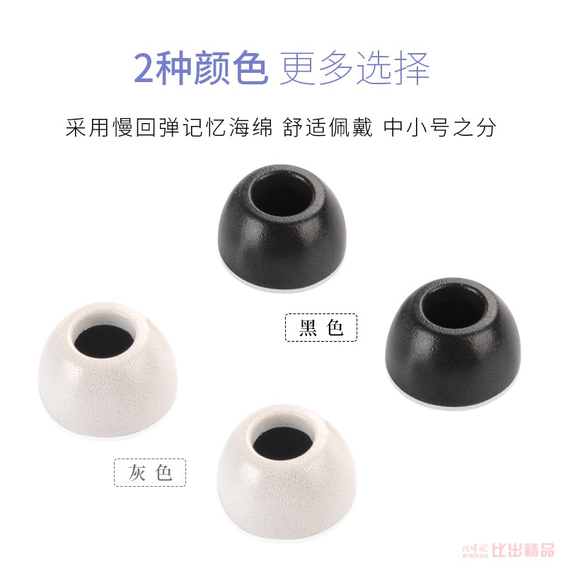 Đệm Tai Nghe Bằng Cao Su Non Cho Samsung Galaxy Buds Pro Ốp | BigBuy360 - bigbuy360.vn