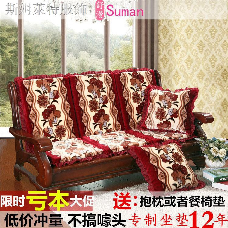 Đệm Tựa Lưng Lót Ghế Sofa Gỗ Dày Dặn Ấm Áp