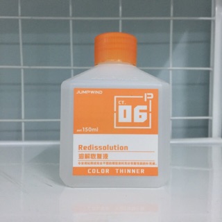 [2022] Dung Dịch Hỗ Trợ Sơn: Jumpwind Color Thinner (Redissolution) 150ml CT06