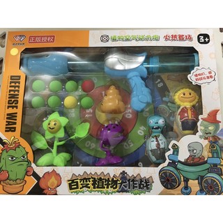 Đồ chơi zombie plant