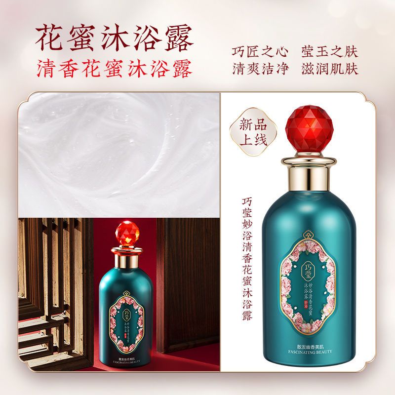 Sữa tắm hương nước hoa Trung Quốc