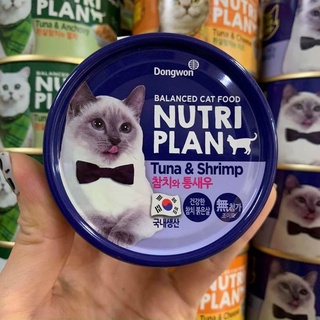 Pate Nutri Plan cho mèo 160g