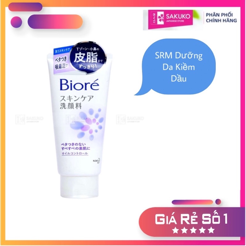 Sữa rửa mặt dưỡng da Biore kiềm dầu (130g)-[Hàng Nhật Nội Địa]