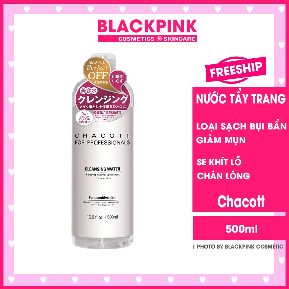 Nước tẩy trang Chacott For Professionals 500ml - công dụng 3 in 1 tẩy trang, rửa mặt, toner, nội địa Nhật