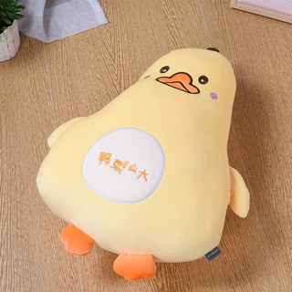 FREESHIP Gối còng tay con gà (vàng)