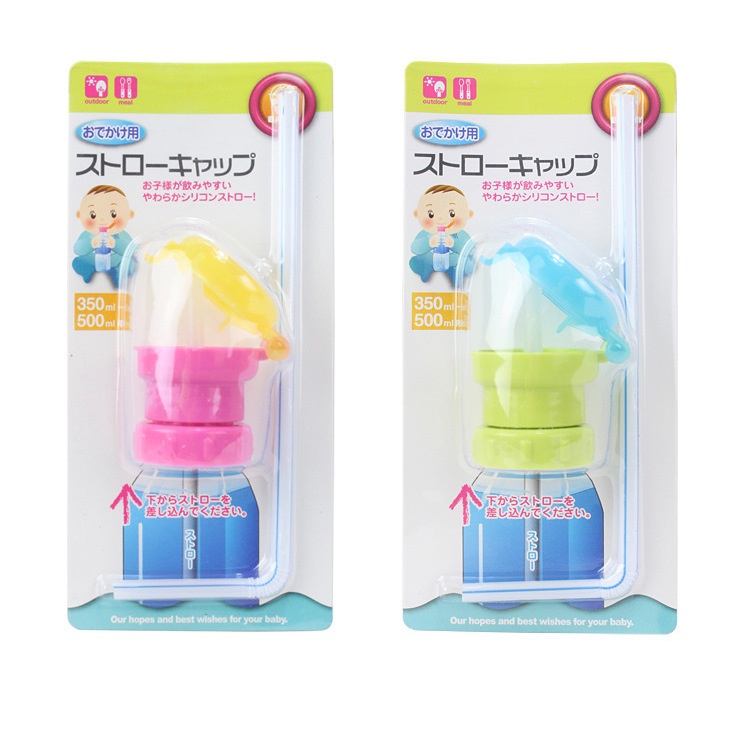 Nắp ống hút nút đậy bình nước, nút chai ống hút cho bé, thuận tiện khi du lịch đi chơi - BABYVIPVN