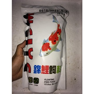 Thức ăn cao cấp cho cá Koi hàng Nhật - Weiye