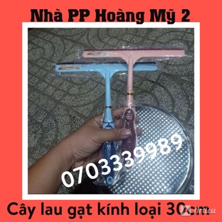 Cây lau kính - Gạt kính dài 30(cm)
