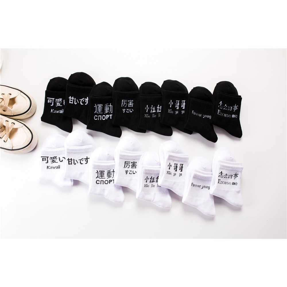 Vớ cổ cao nam nữ Unisex phong cách Ulzzang chất cotton mềm mại - T012