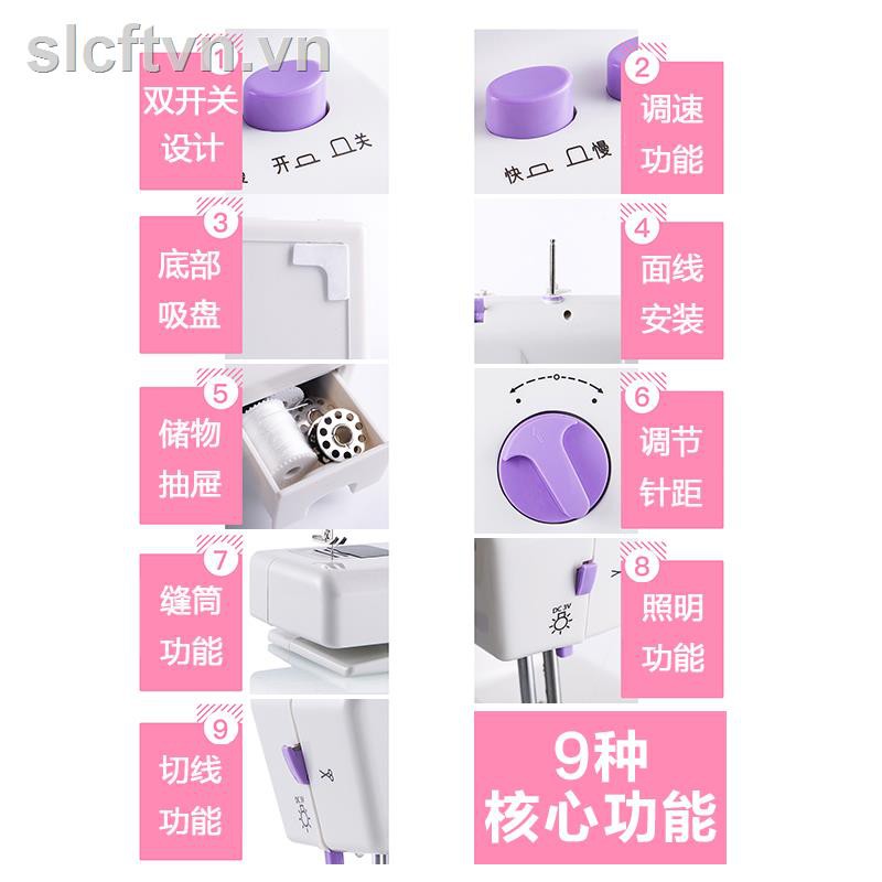 Sewing machine household electric small hand-held mini micro full automatic Fanghua 208