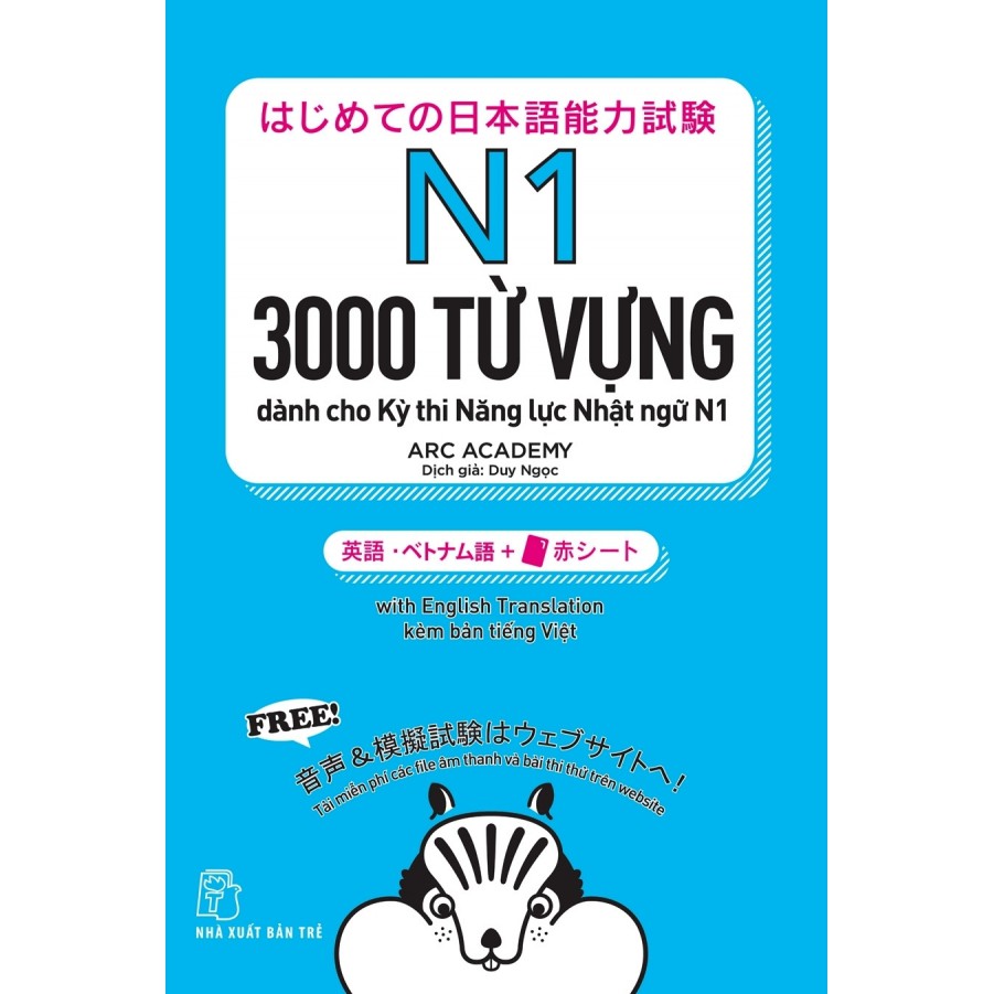 Sách - 3000 Từ Vựng Dành Cho Kỳ Thi Năng Lực Nhật Ngữ N1