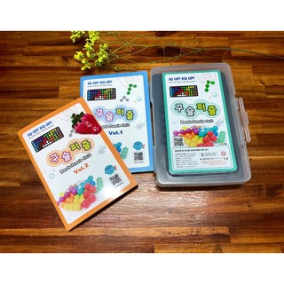 Câu đố viên bi Puzzlia - Bộ chữ nhật