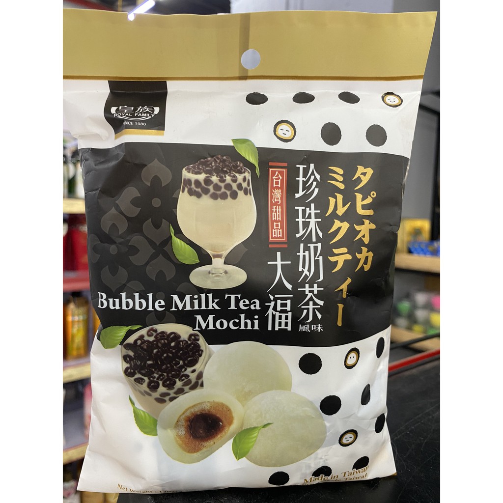 BÁNH MOCHI TRÀ SỮA TRÂN CHÂU (BUBBLE MILK TEA) Đài Loan 120G - 5002085