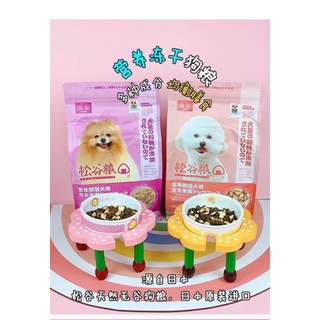 Hạt nhật mix thịt tươi sấy gà+ cá hồi + vịt cho chó