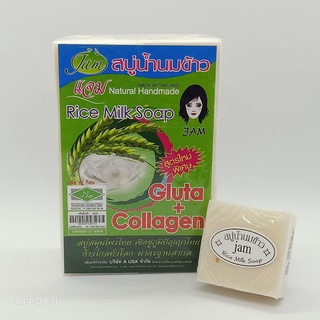 Xà phòng cám gạo Thailand