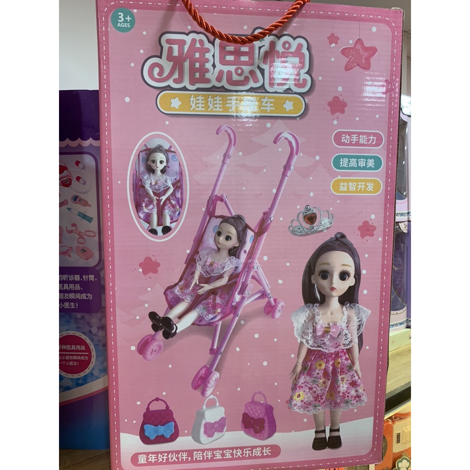 Bộ đồ chơi búp bê có xe đẩy gồm phụ kiện túi xách EMA