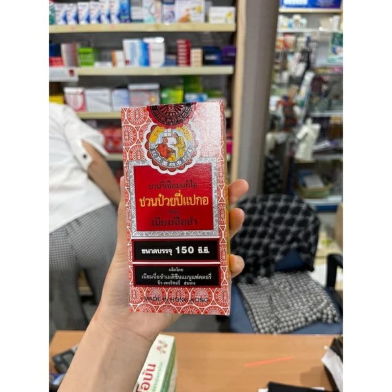 NIỆM TỪ AM HIẾU TỬ XUYÊN BỐI TỲ BÀ CAO  300ml