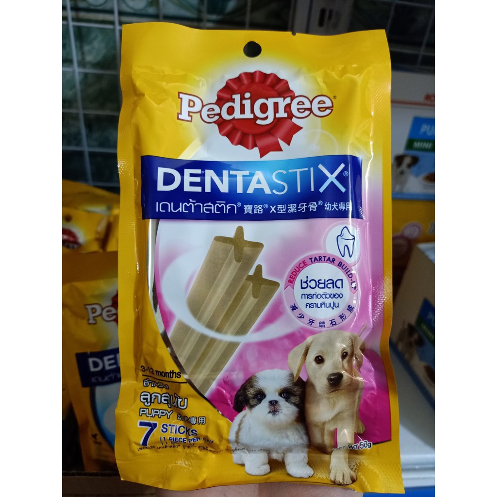 Bánh xương cho chó con Pedigree Dentatix 56g