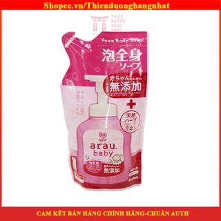 SỮA TẮM ARAU BABY Nhật Bản, sữa tắm thảo dược an toàn cho bé sơ sinh, trẻ em