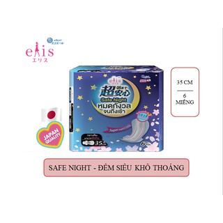 Băng vệ sinh Elis Safe Night dành cho ban đêm siêu khô thoáng dài 35cm, mặt bông có cánh (6 miếng/gói) 