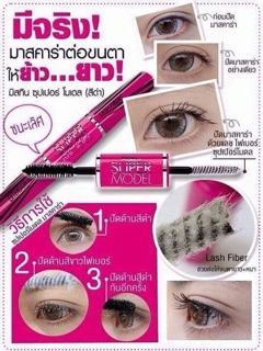 MASCARA 2 ĐẦU MISTINE SUPER MODEL