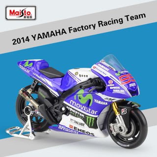 Mô hình xe MotoGP Yamaha Factory Racing Team No.99 (2014) tỉ lệ 1:18 - Maisto