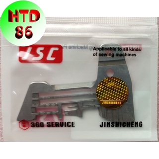 Mặt nguyệt vắt sổ Siruba e809